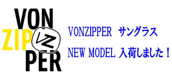 【VONZIPPER】サングラスニューモデル入荷！