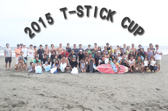 【2015 T-STICK CUP】ファイナリストのご紹介！