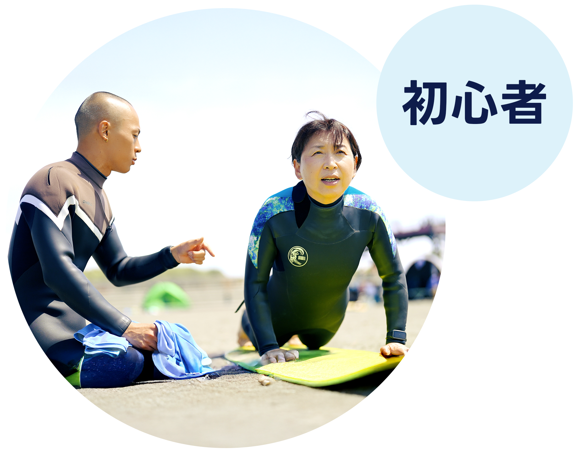 神奈川・湘南エリアで初心者OKのサーフィンスクールを探している！