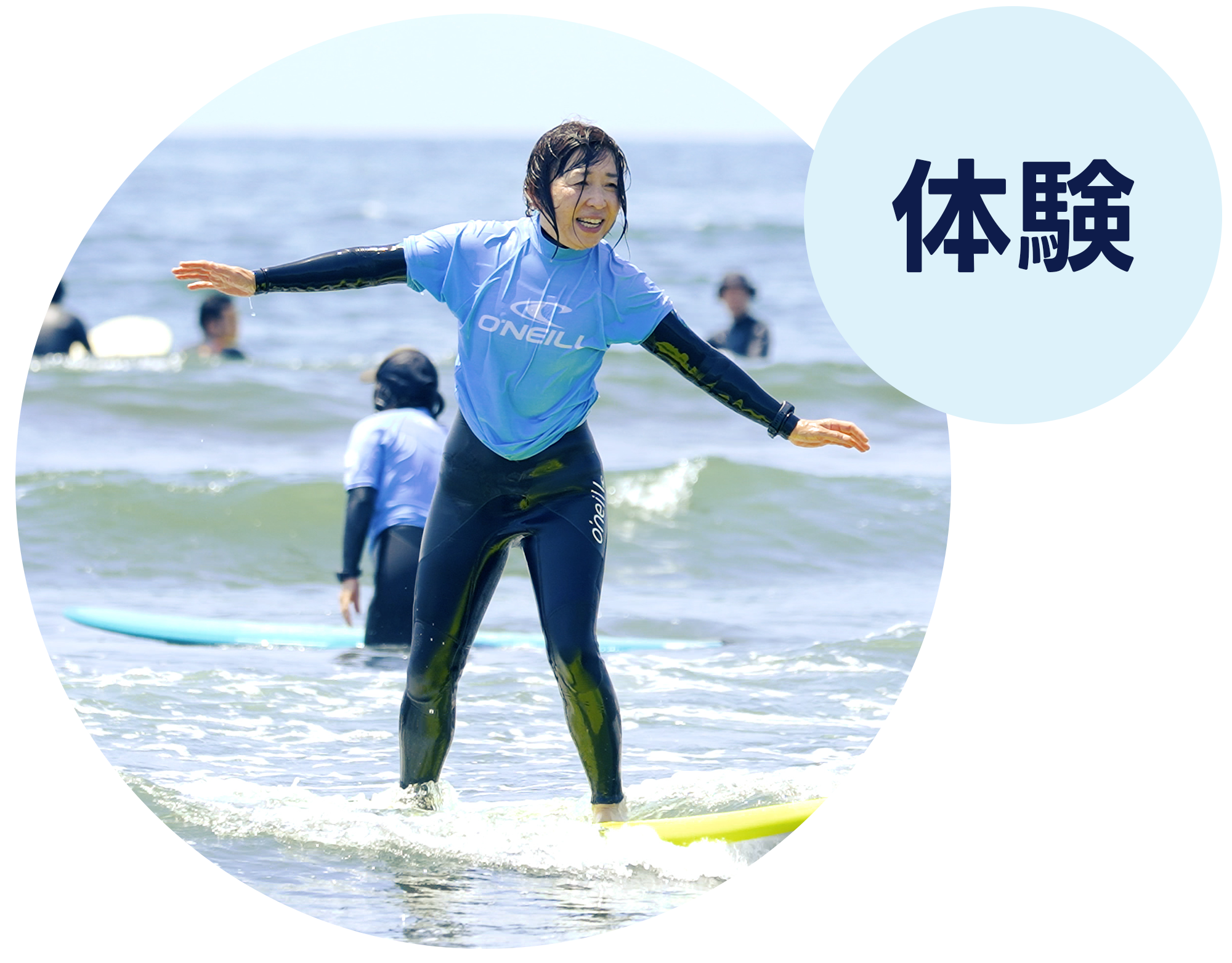 一度やってみたかったサーフィンを体験してみたい！